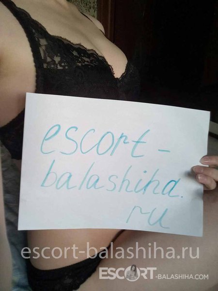 Проститутки Балашихи Света