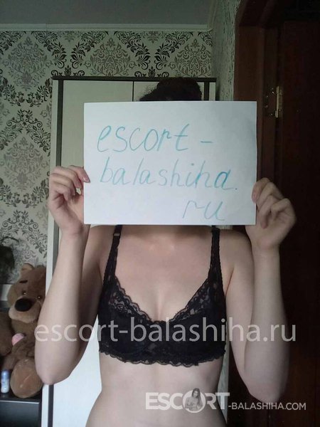 Проститутки Балашихи Света